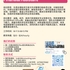 【168工作内推】Markham金融服务机构请Financial Assistant 1名