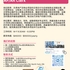 【168工作内推】Downtown地产管理集团请AP/AR Clerk 1名