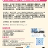 【168工作内推】Downtown建筑工程公司请Construction Superintendent 1名