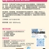 【168工作内推】Markham生鲜进出口贸易企业请Logistics Coordinator 1名