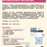【168工作内推】Vaughan智能网络服务商请Infrastructure Technician 1名