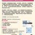 【168工作内推】Scarborough建筑总包公司请Construction Estimator 1名
