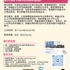 【168工作内推】Markham教育培训机构请Office Administrator 1名