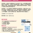 【168工作内推】Scarborough食品供应链企业请Production Planner 1名