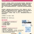 【168工作内推】Markham跨境物流企业请Data Analyst 1名