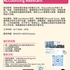 【168工作内推】Markham家居零售公司请Accounting Assistant 1名