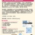 【168工作内推】Markham运动器械公司请E-commerce Specialist 1名