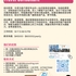 【168工作内推】Markham旅游集团请Travel Consultant 1名