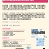 【168工作内推】Vaughan自动化机械企业请Maintenance Technician 1名