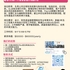 【168工作内推】Markham家居软装企业请Senior Accountant 1名