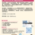 【168工作内推】Richmond Hill户外品牌请E-Commerce Specialist 1名