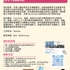【168工作内推】Markham艺术教育机构请Art Teacher 1名