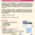 【168工作内推】Richmond Hill跨境供应链企业请Accounting Specialist 1名