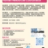 【168工作内推】Markham国际贸易公司请Human Resources Coordinator 1名