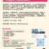 【168工作内推】Markham连锁零售企业请IT Support Specialist 1名