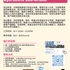 【168工作内推】Markham国际美妆贸易公司请Operations Coordinator 1名