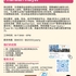 【168工作内推】Markham金融集团请Financial Analyst 1名