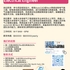 【168工作内推】Richmond Hill建筑机电公司请Electrical Engineer 1名