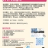 【168工作内推】Markham科技公司请UI/UX Designer 1名