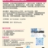 【168工作内推】Scarborough会计事务所请Junior Accountant 1名