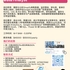 【168工作内推】Richmond Hill零售电商请Data Analyst 1名