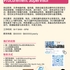 【168工作内推】Scarborough IT解决方案服务商请Procurement Supervisor 1名