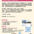【168工作内推】Scarborough教育机构请Adult ESL Teacher 1名