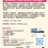 【168工作内推】Scarborough食品制造企业请Production Operations Manager 1名