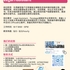 【168工作内推】North York律师事务所请Legal Assistant 1名
