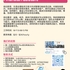 【168工作内推】Markham金融服务机构请Financial Assistant 1名