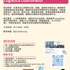 【168工作内推】North York国际物流公司请Logistics Coordinator 1名