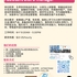 【168工作内推】Markham家居零售公司请Accounting Assistant 1名