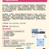 【168工作内推】Markham食品供应链企业请IT Specialist 1名