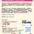 【168工作内推】Vaughan智能网络服务商请Infrastructure Technician 1名