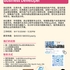 【168工作内推】North York互联网生活服务平台请市场开发专员1名