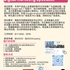 【168工作内推】Mississauga美容设备公司请Digital Marketing Specialist 1名