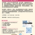 【168工作内推】Richmond Hill跨境贸易公司请Accounting Clerk 1名