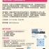 【168工作内推】Markham金融咨询机构请Advisor Assistant 1名