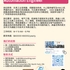 【168工作内推】North York自动化与驱动控制企业请Automation Engineer 1名