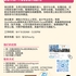 【168工作内推】Scarborough会计事务所请Junior Accountant 1名