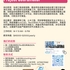 【168工作内推】Scarborough地产开发集团请Project Coordinator 1名
