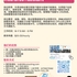 【168工作内推】Markham保险经纪公司请Insurance Assistant 1名