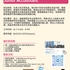 【168工作内推】North York自动化科技企业请Junior Accountant1名