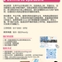【168工作内推】Scarborough生鲜电商平台请E-Commerce Operations 1名