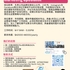 【168工作内推】Etobicoke建材供应商请Marketing Specialist 1名