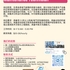 【168工作内推】Scarborough食品供应链企业请Maintenance Technician 1名