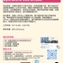 【168工作内推】Scarborough零售贸易公司请Operations Coordinator 1名