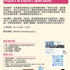 【168工作内推】North York自动化与驱动控制企业请Import &amp; Export Specialist 1名