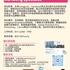 【168工作内推】Markham零售百货品牌请Marketing Specialist 1名