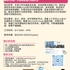 【168工作内推】Etobicoke家居建材公司请Senior Accountant 1名